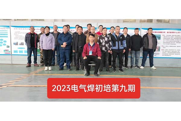 2023第九期实操合影